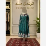 ساحلی طرح دار توپ توپیt8041 - تصویر 5
