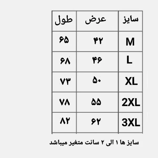 زیرپوش حلقه آستین مردانه و زنانه نخی ژانیاطب کرم روشن سایز M, L, 2XL, 3XL - تصویر 3
