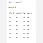 ست تیشرت و شلوار دخترانه پنبهای سایز 35 تا 60 مناسب 3 تا 12 سال - تصویر 5