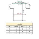 تی شرت آستین کوتاه مردانه پاد آفرین مدل حیوان خرس - تصویر 3