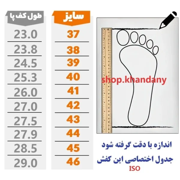 کفش کلارک مردانه چرم طبیعی عسلی طبی راحت - تصویر 2