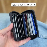 جاکارتی زیپدار چرم طبیعی گاوی مناسب آقایان و خانمها ابعاد 11 در 7 سانتیمتر - تصویر 13